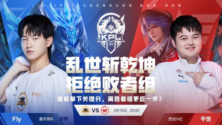 击时的推进 击时的推进