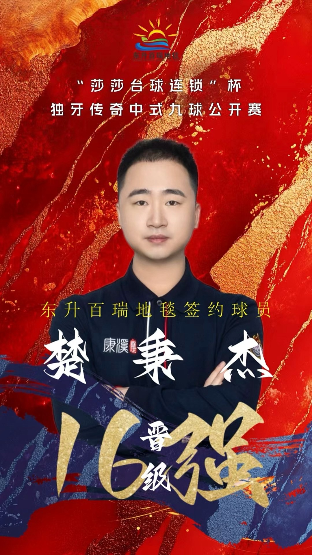例子就是姆 例子就是姆