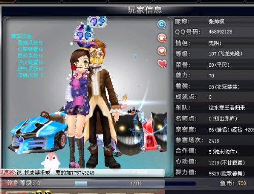 山脚下 山脚下